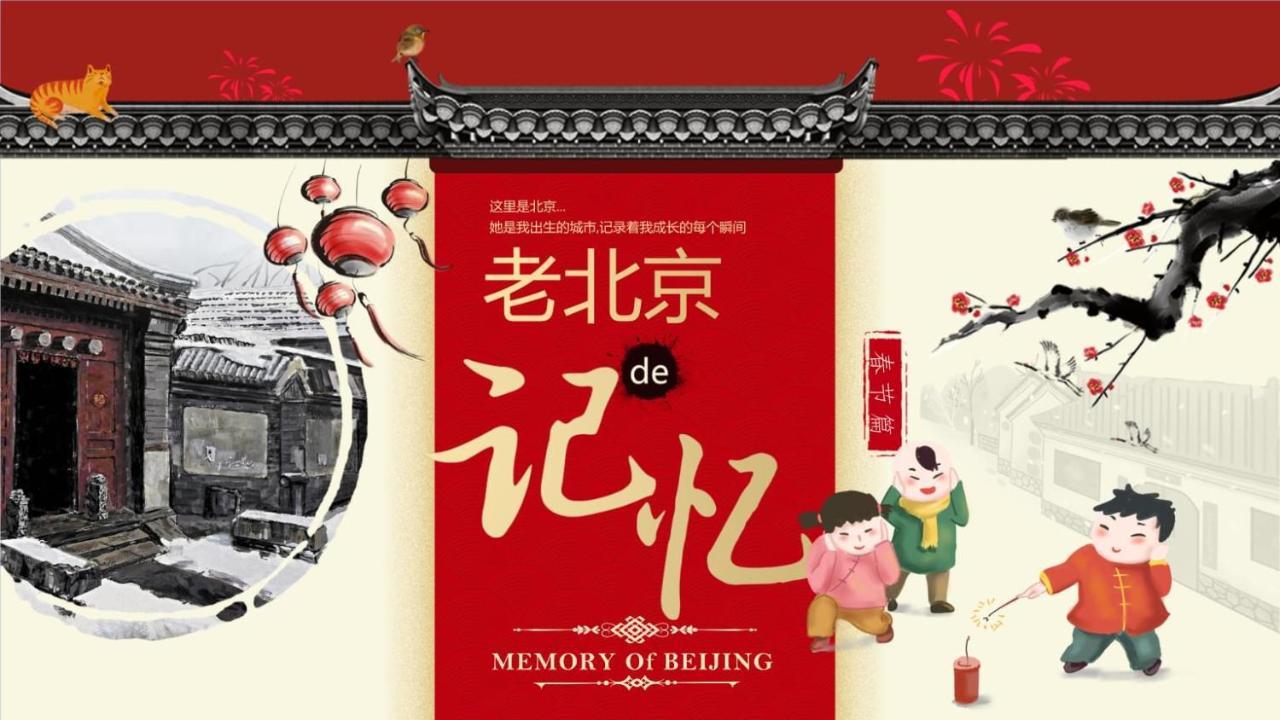 The East Hotel-Very Close To The Drum Tower,The Lama Temple,Houhai Bar Street,And The Forbidden City,There Are Many Old Beijing Traditional Hutongs Around The Hotel ,Experience The Culture Of Old Beijing Hutongs,Near Exit A Of Shichahai On Metro Line 외부 사진